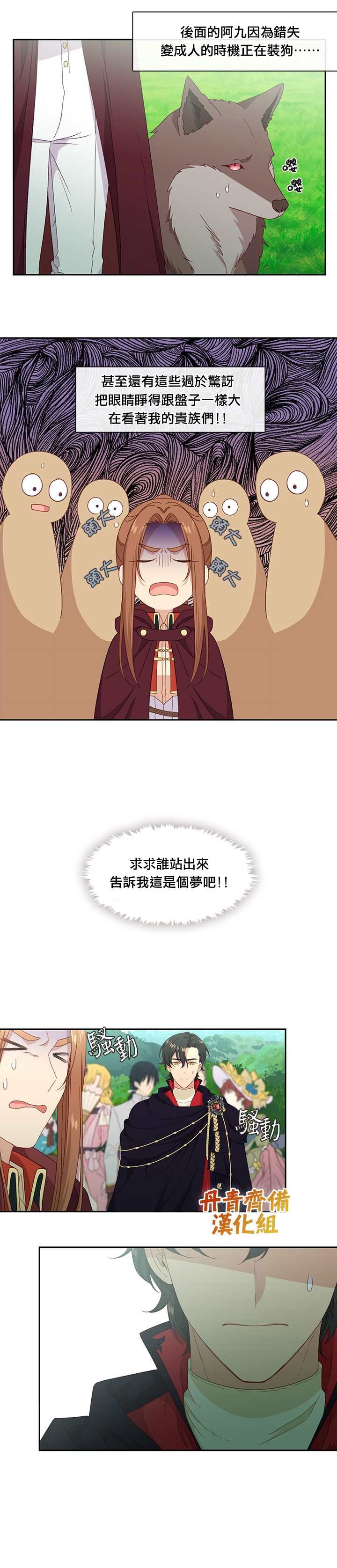 第46话