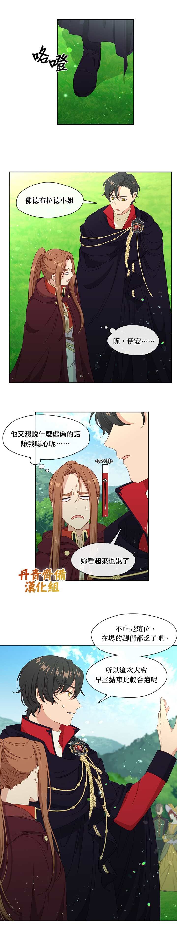 第46话