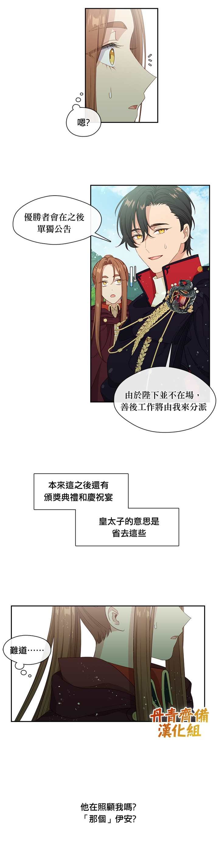 第46话