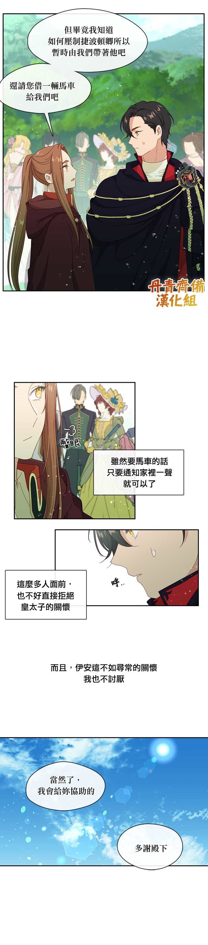 第46话
