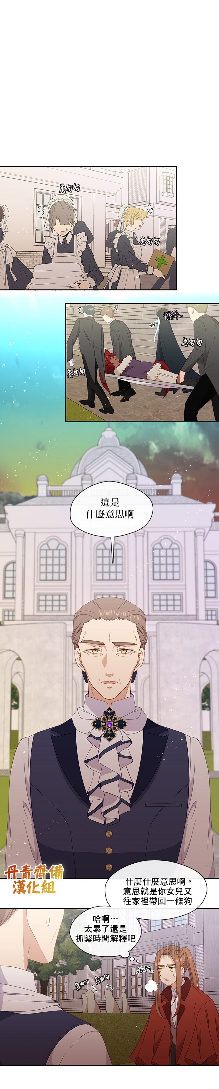 第47话