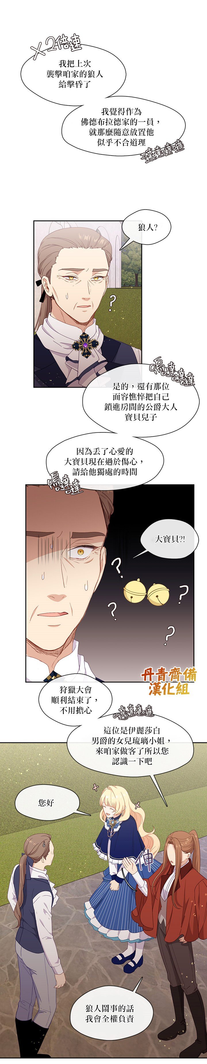 第47话