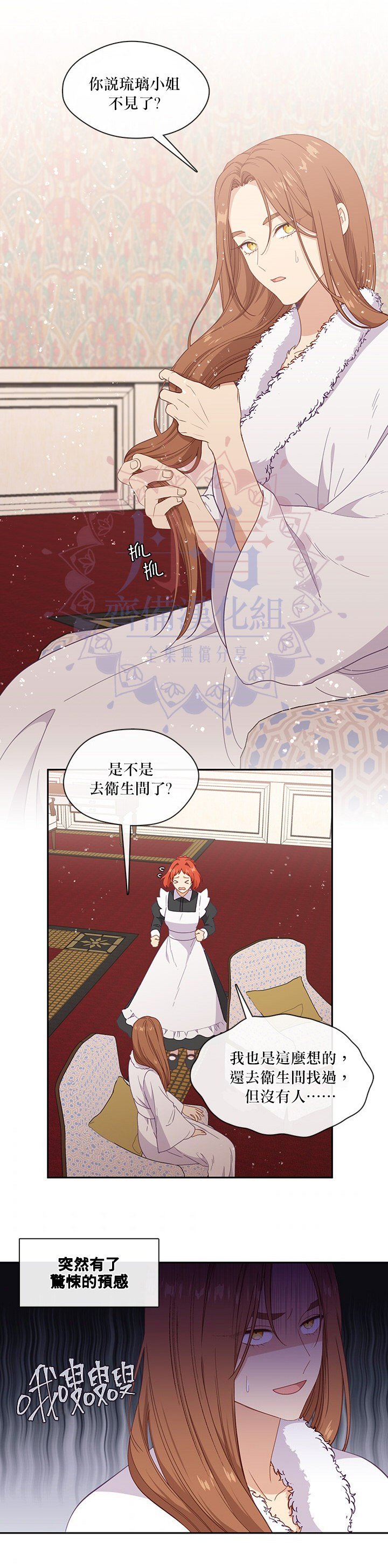 第47话