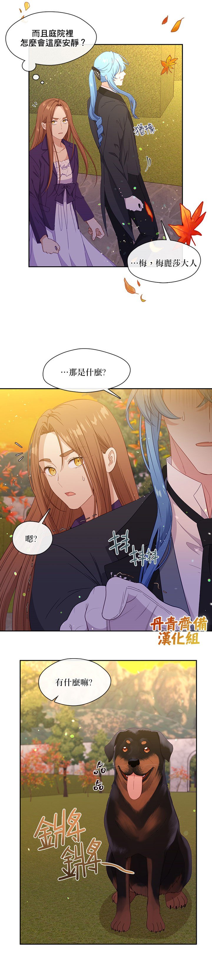 第47话