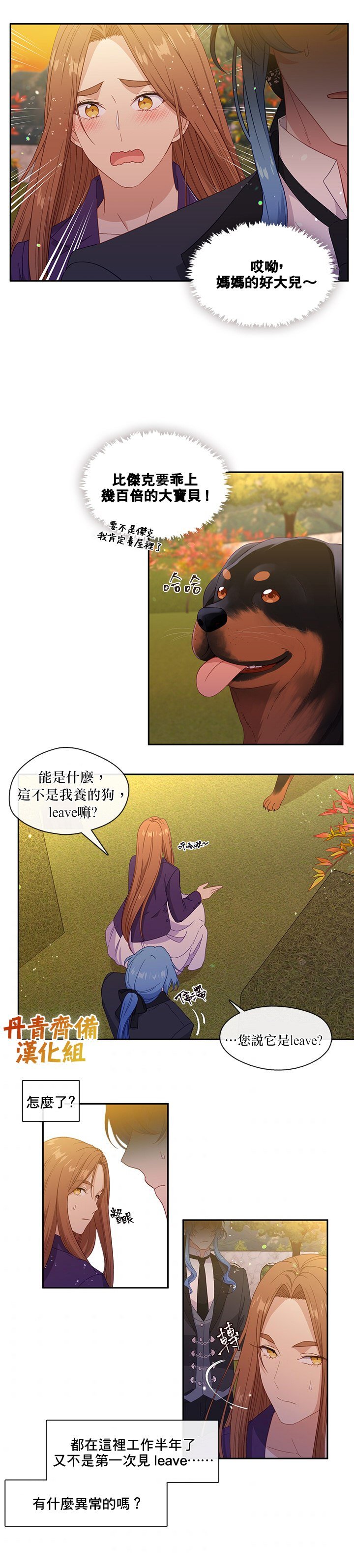 第47话