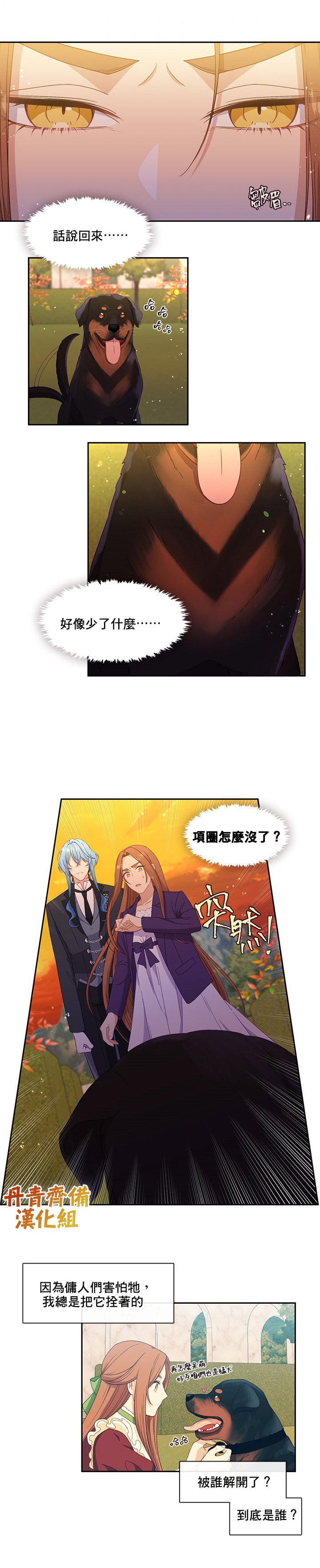 第47话