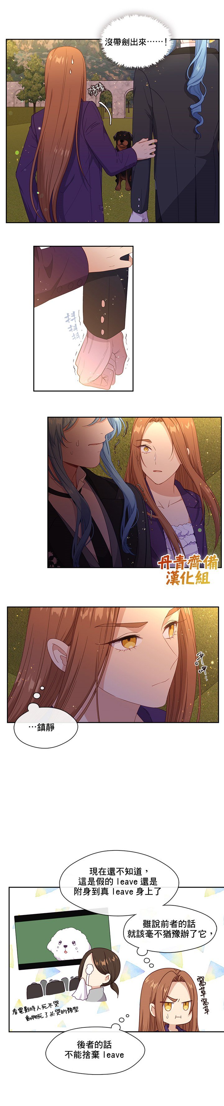 第47话