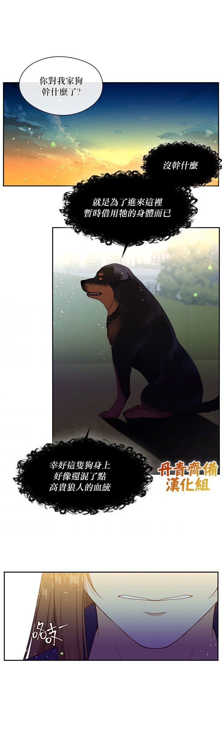第47话