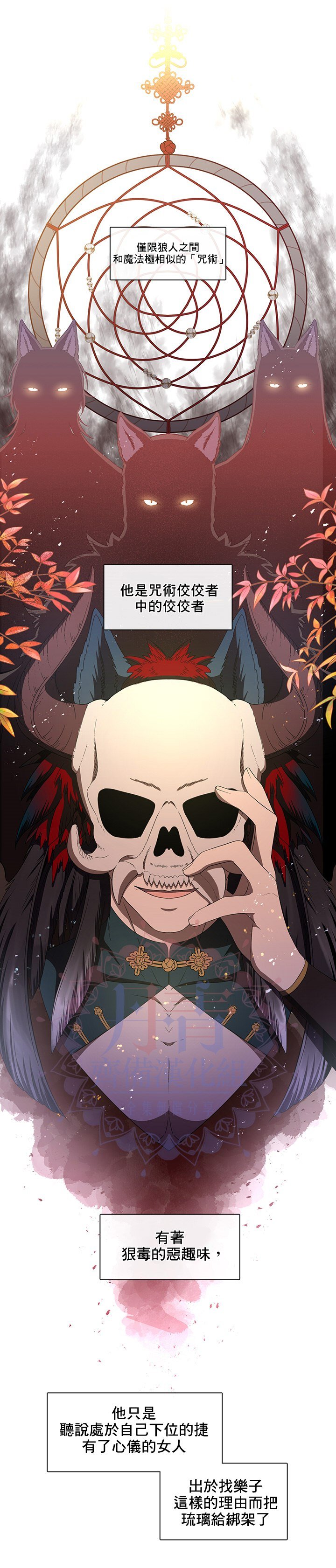 第47话