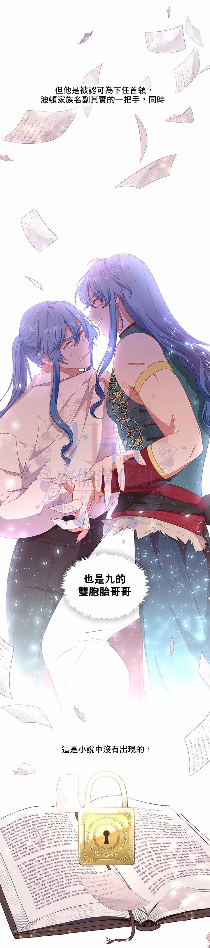第48话