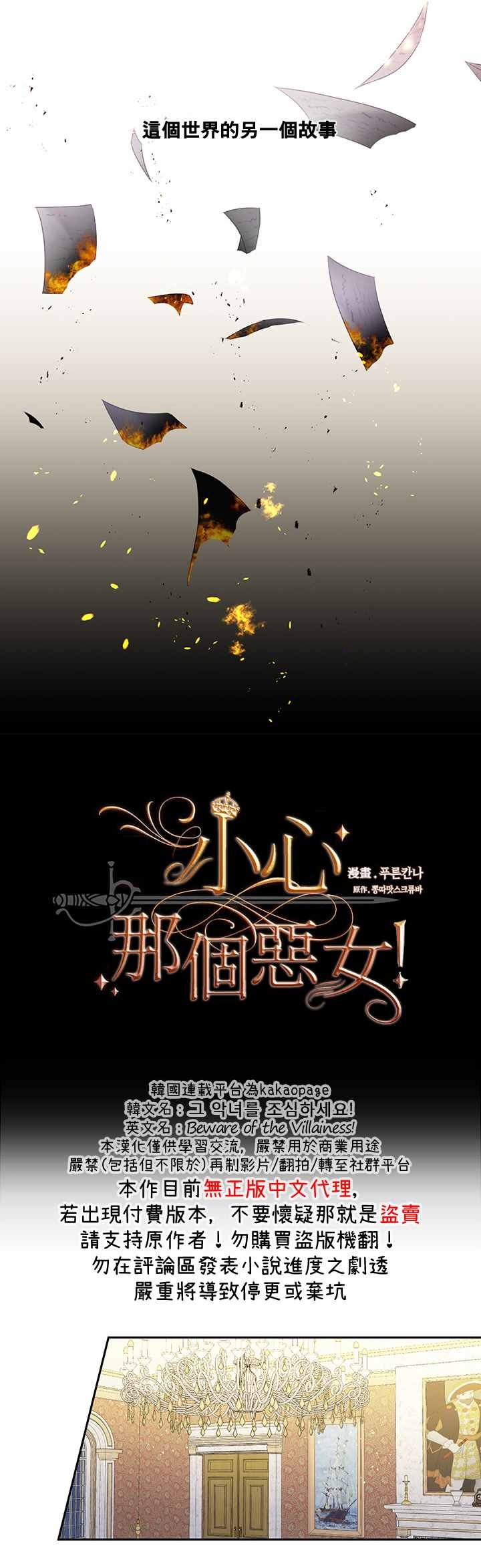 第48话