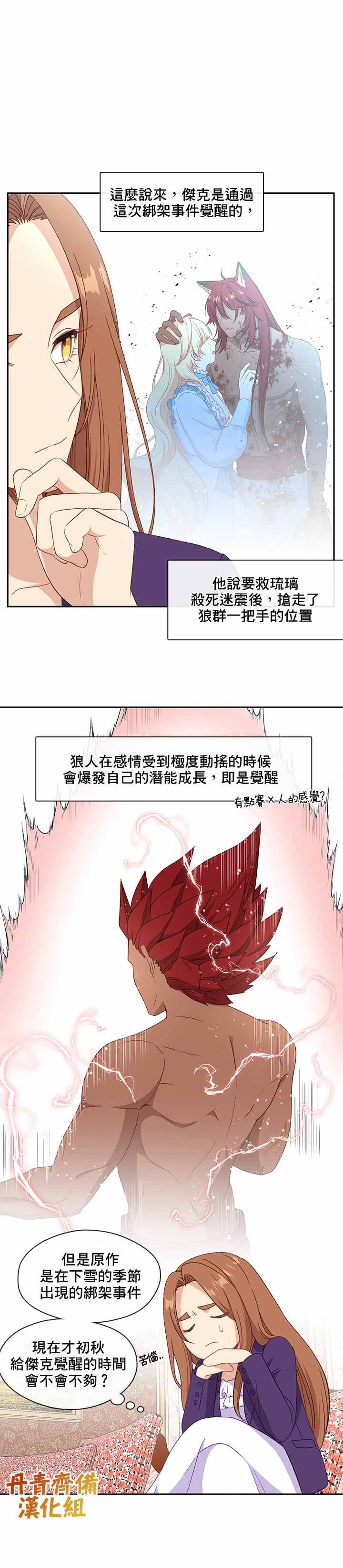 第48话