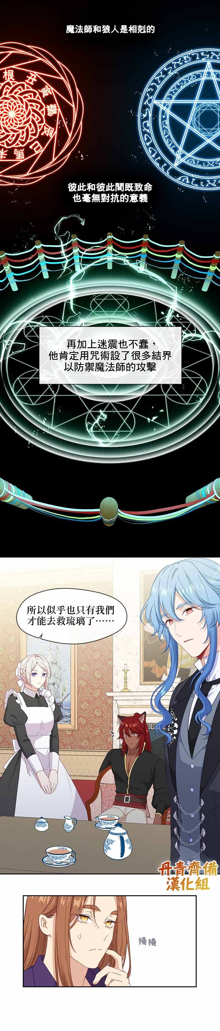 第48话