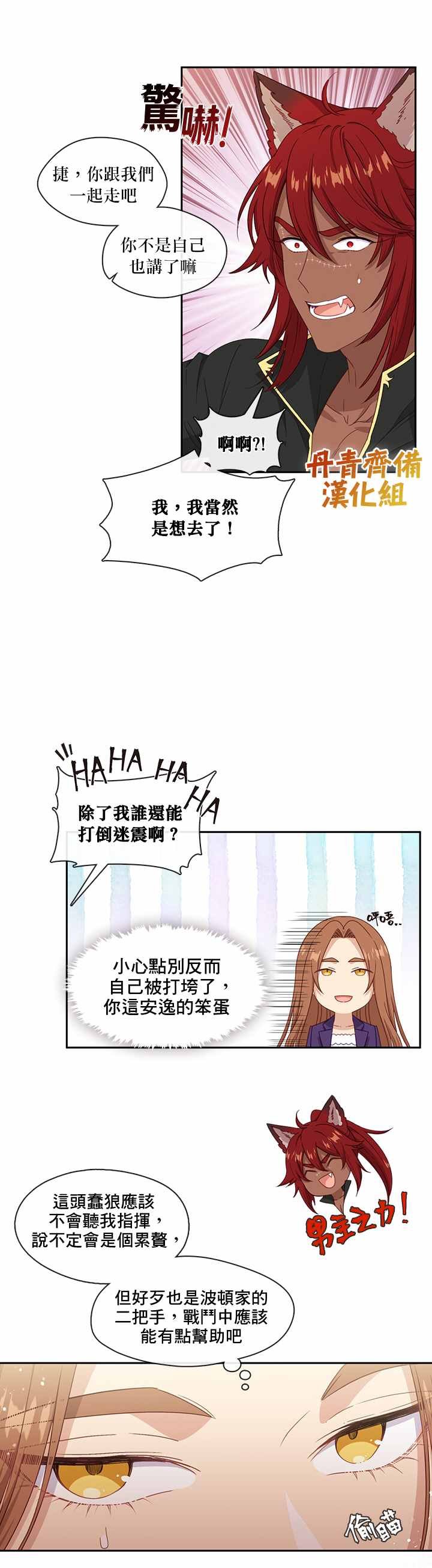 第48话