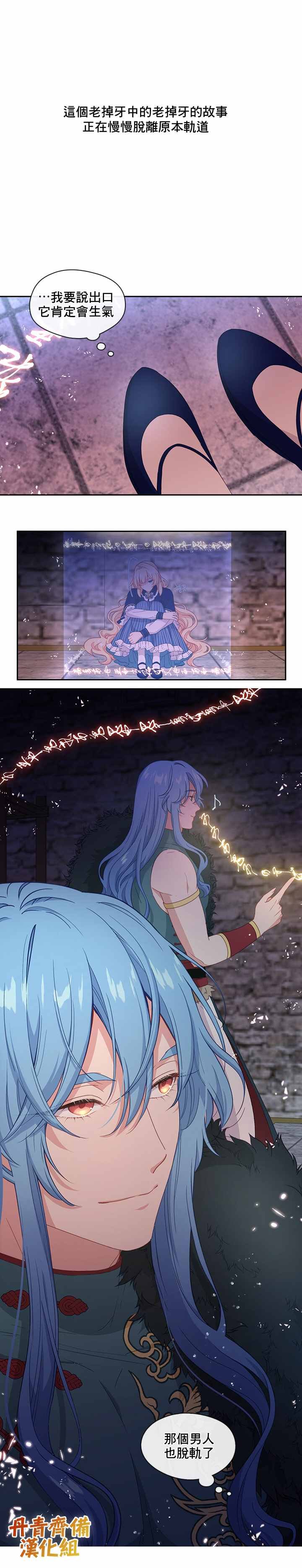 第48话