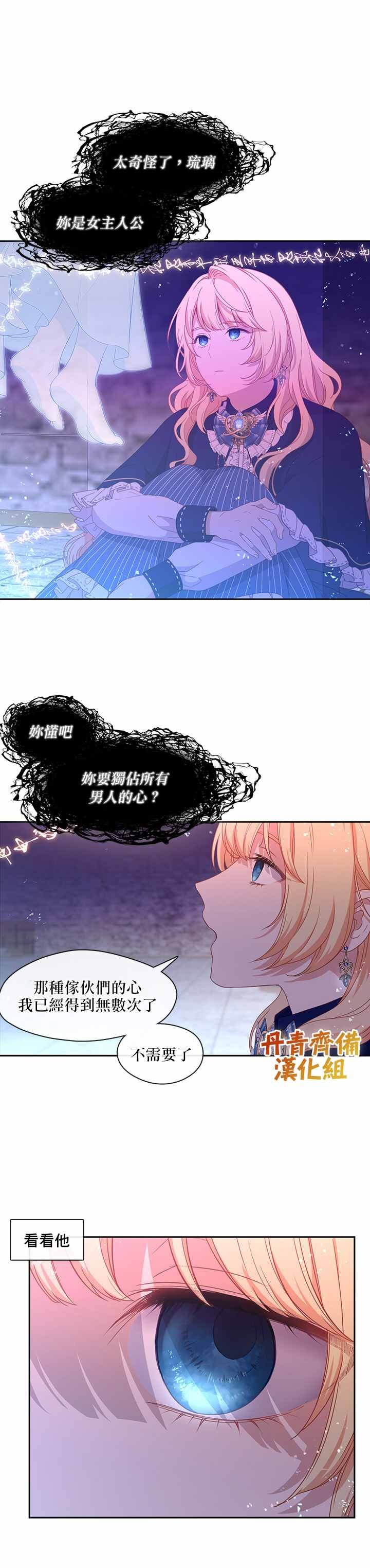 第48话