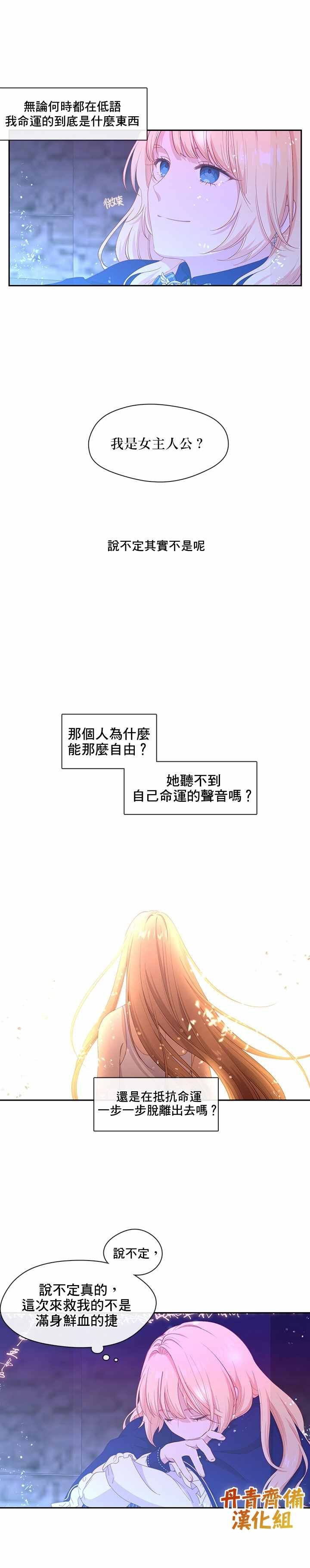 第48话