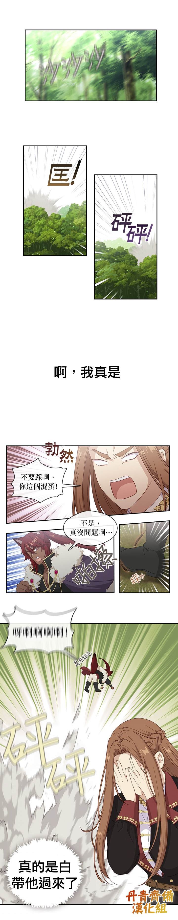 第49话