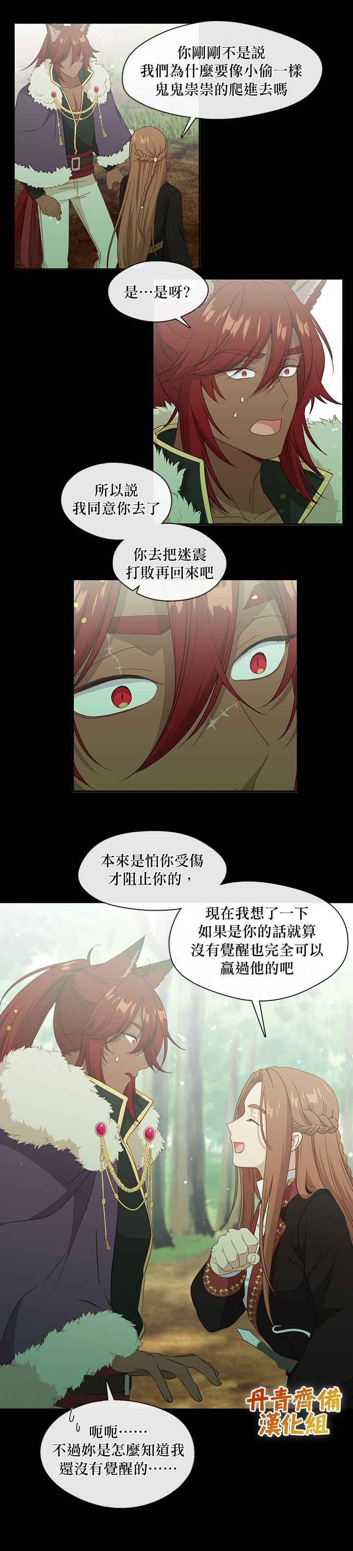 第50话