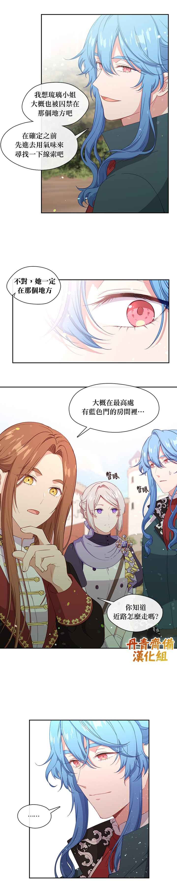 第50话