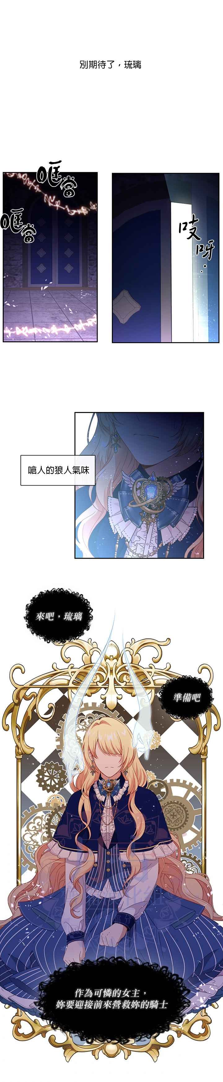 第50话
