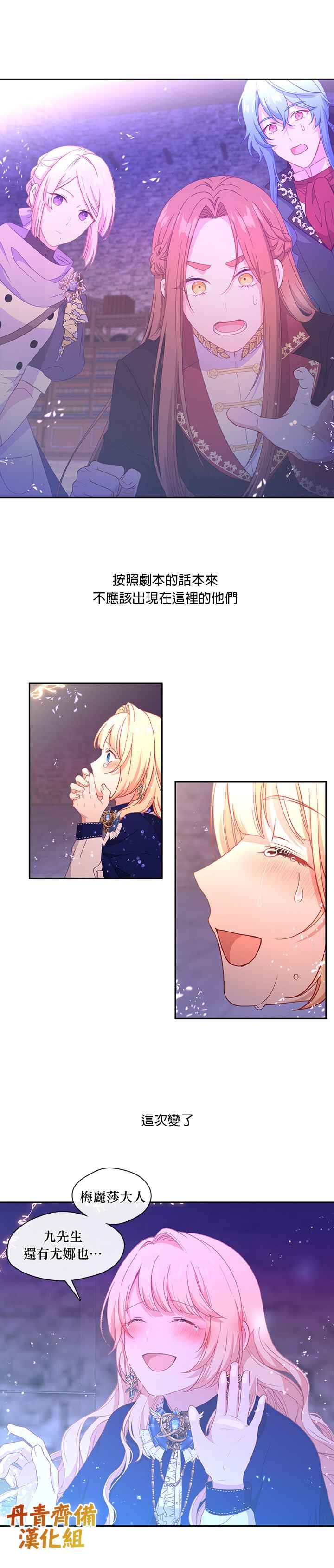 第50话