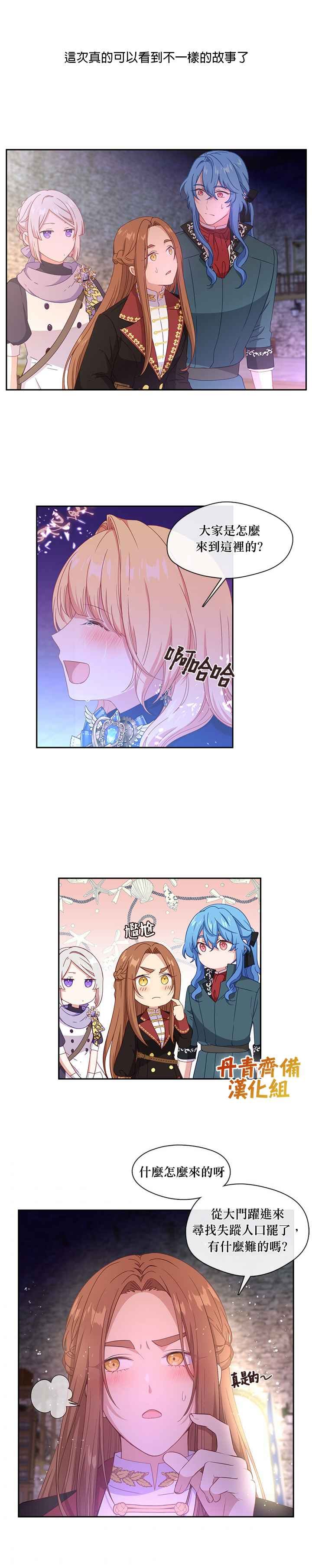 第50话