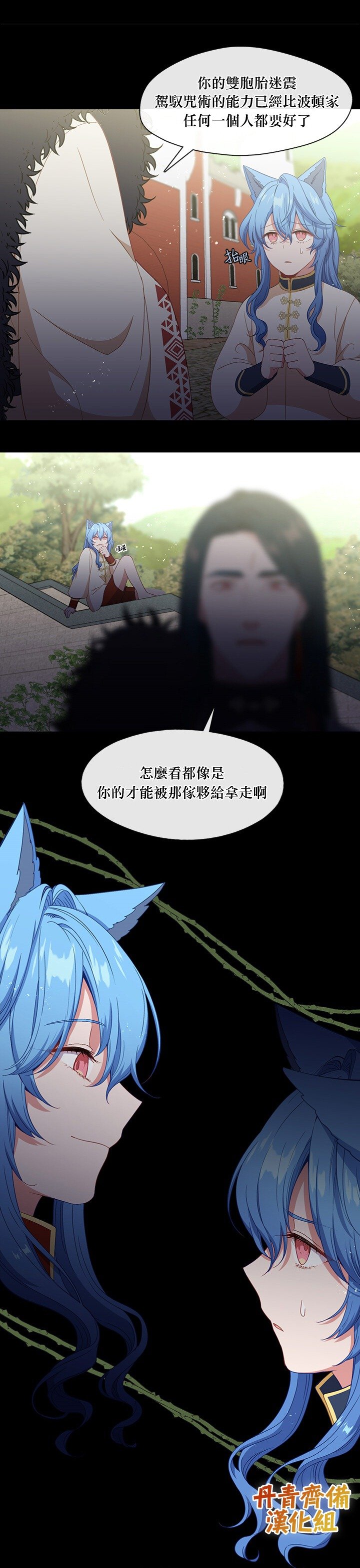 第51话