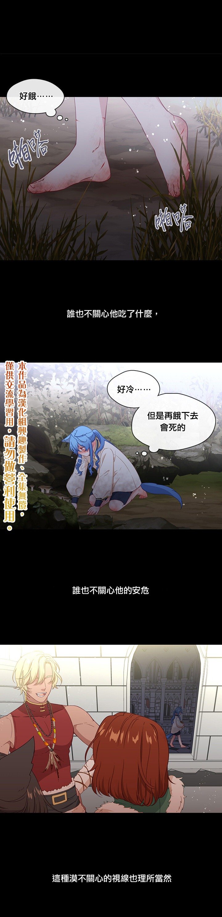 第51话
