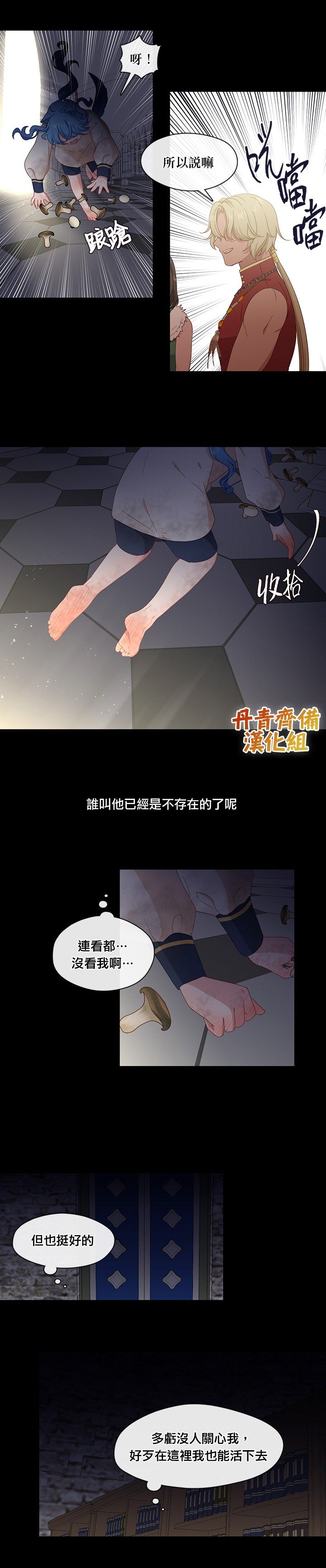 第51话