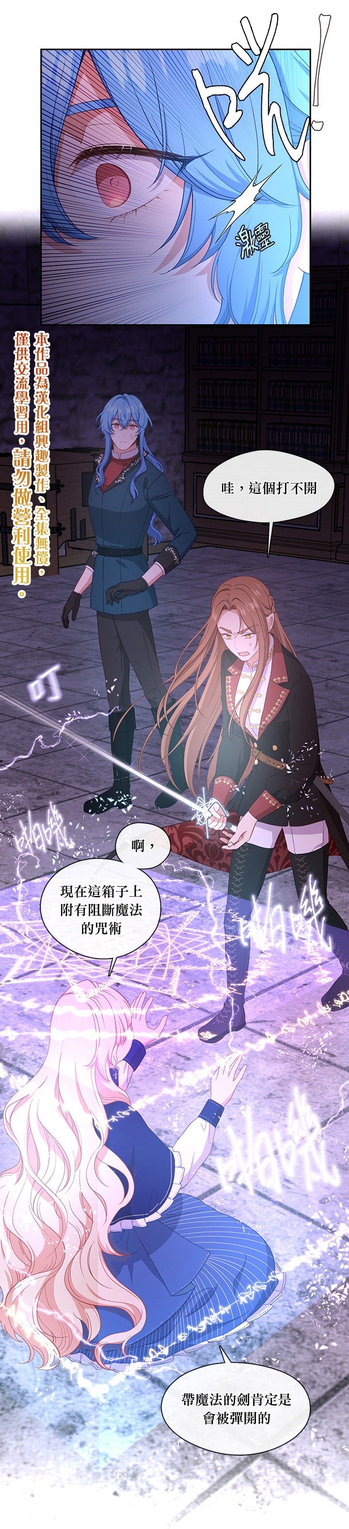第51话