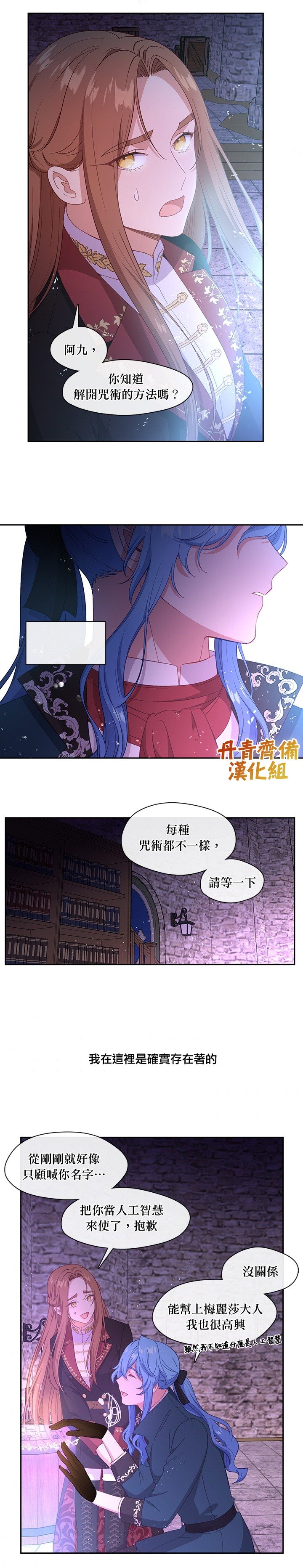 第51话