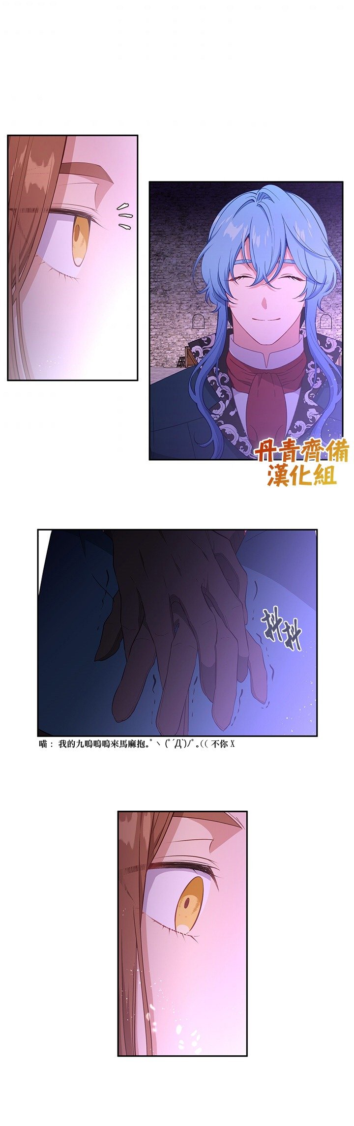 第51话