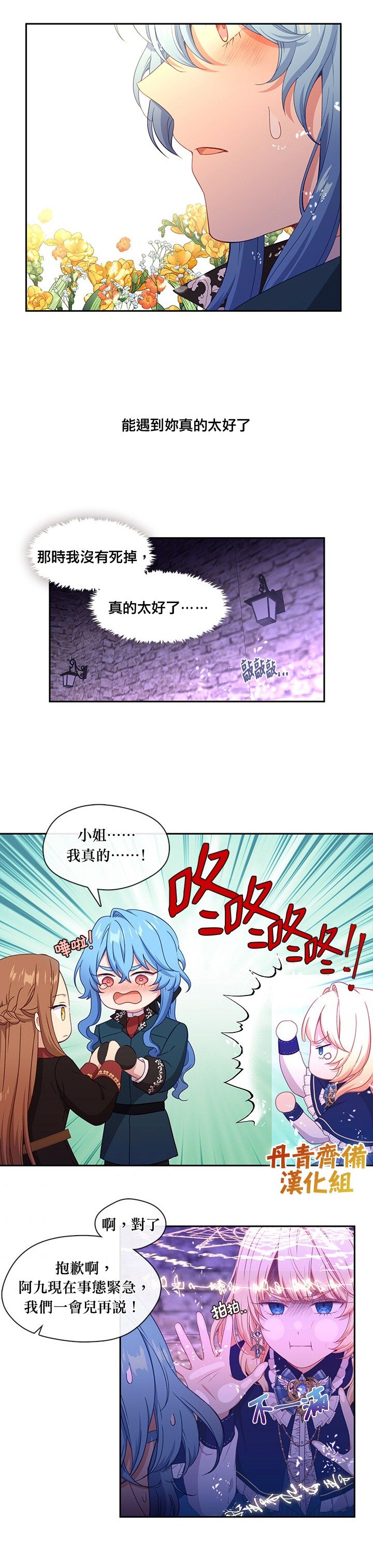 第51话