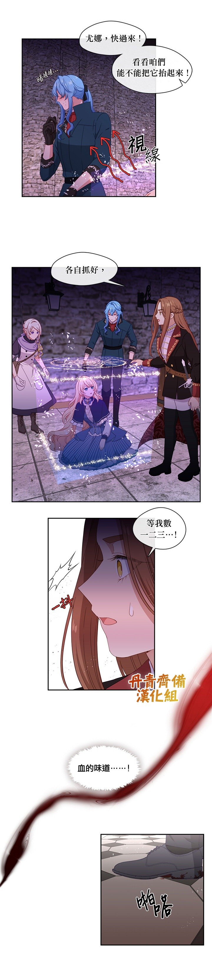 第51话