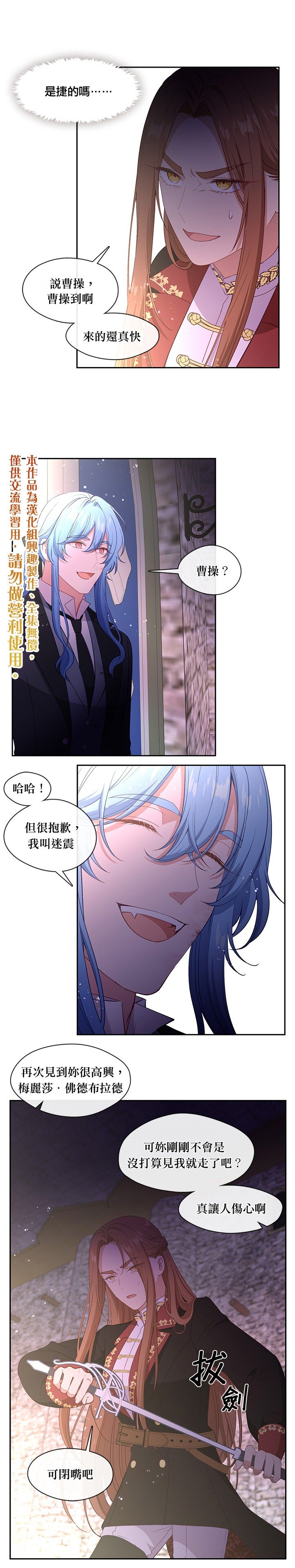 第51话