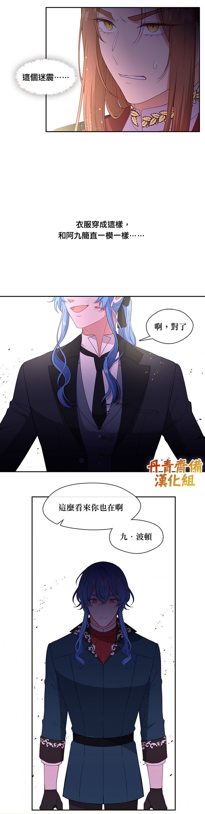 第51话