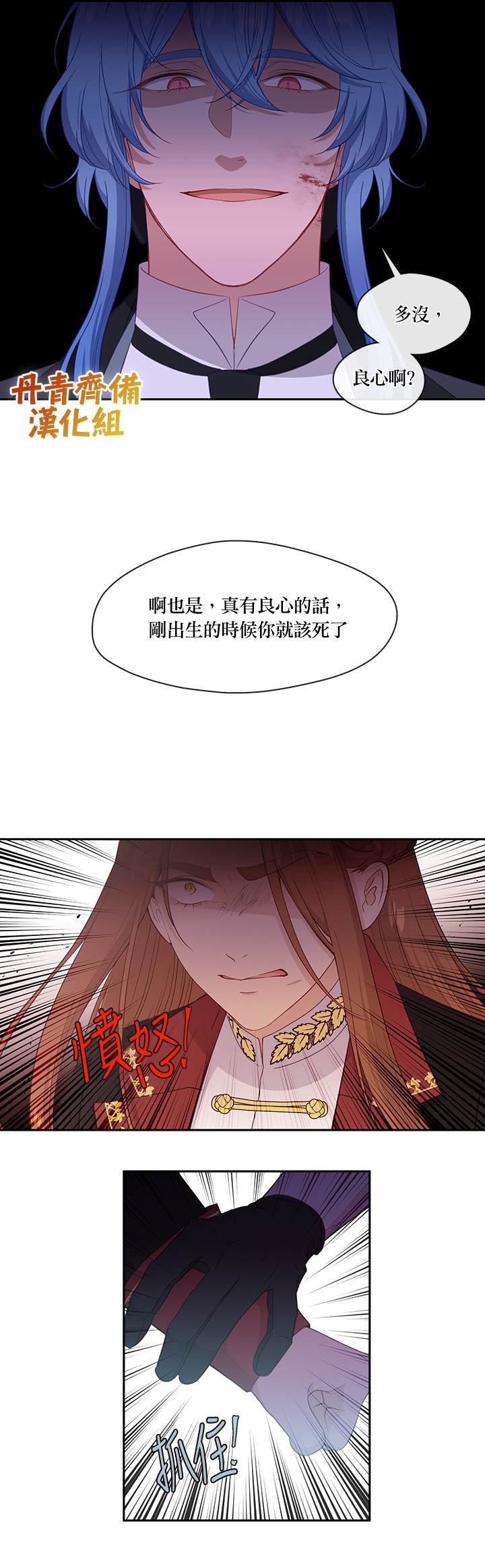第52话