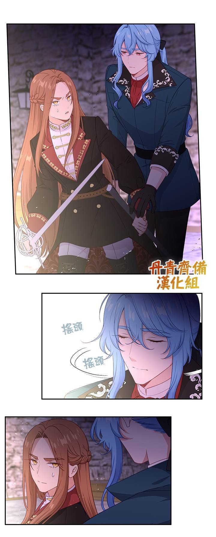 第52话