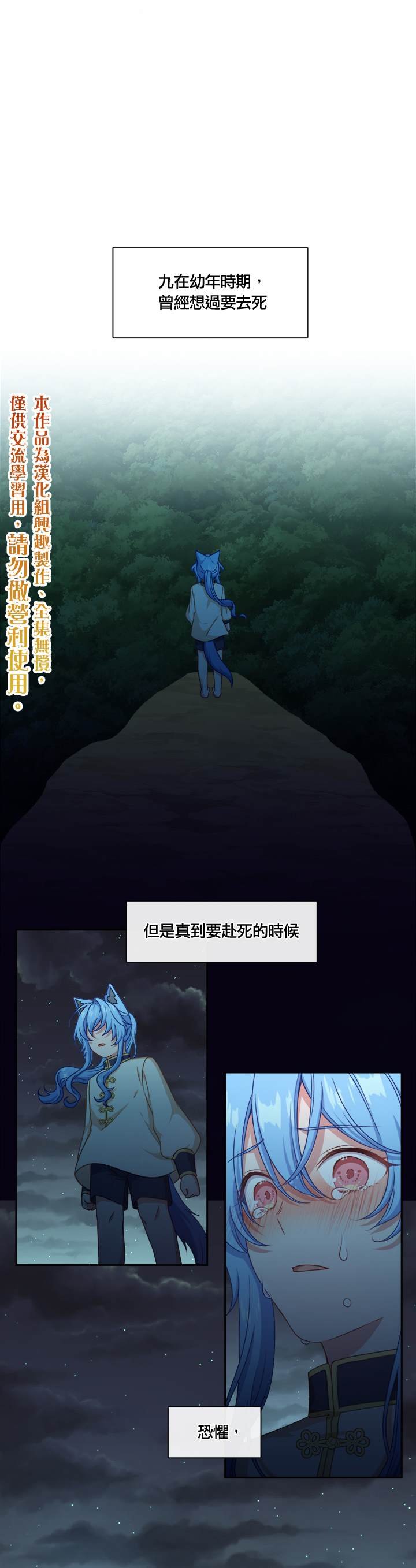 第52话