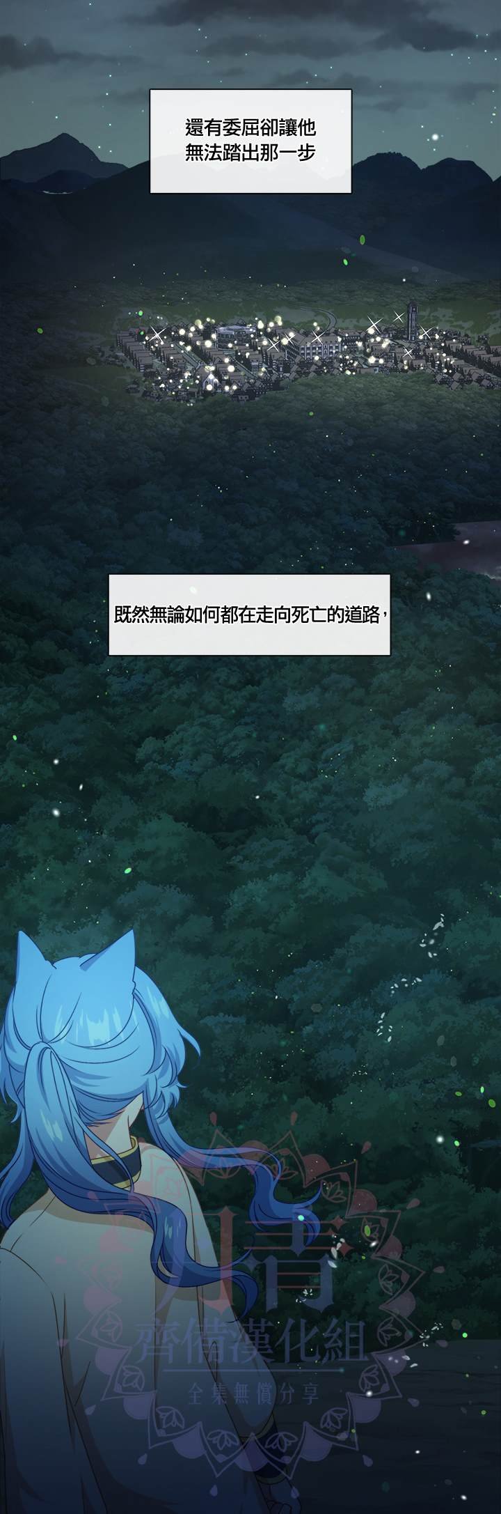 第52话