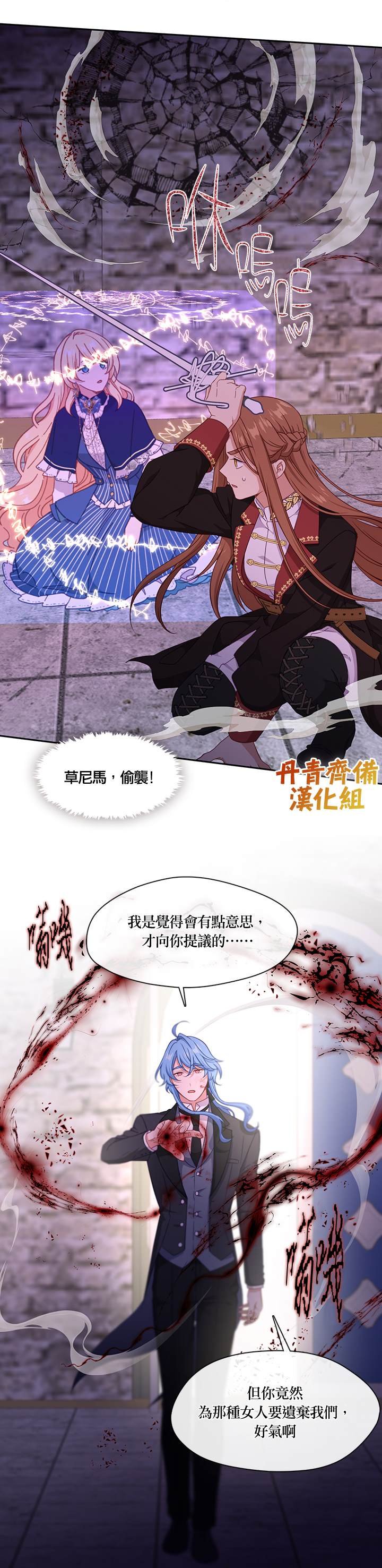 第52话