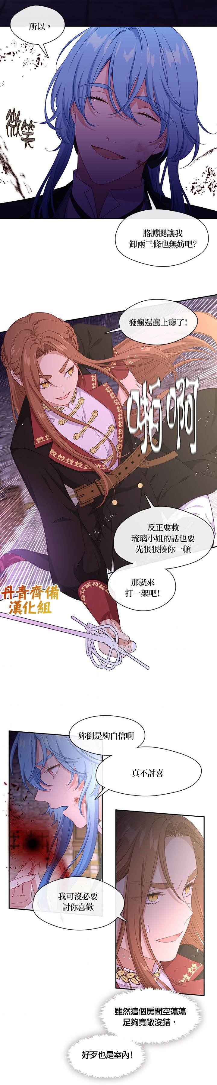 第52话