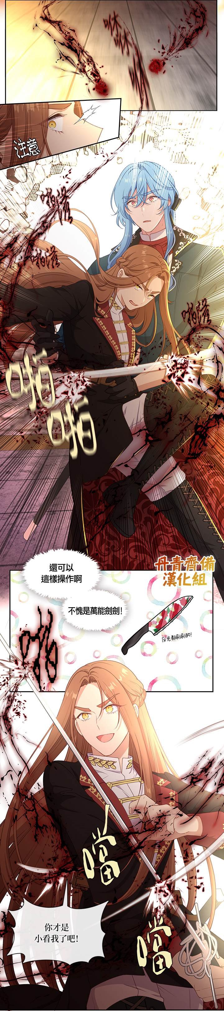 第52话
