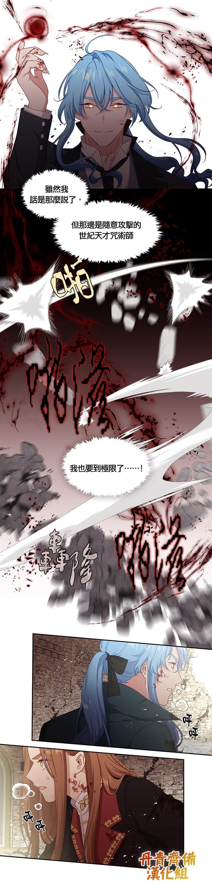 第52话