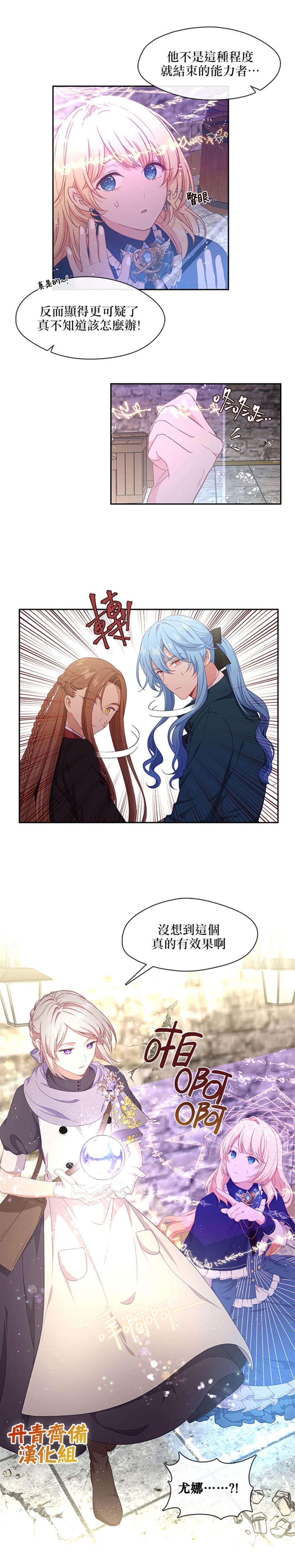 第53话