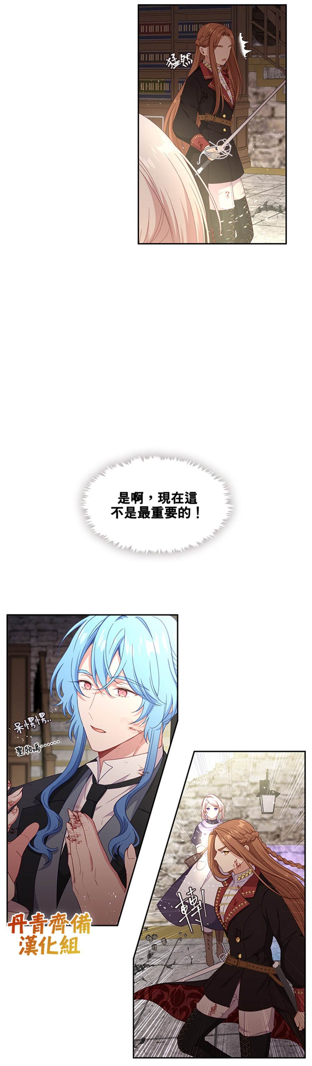 第53话