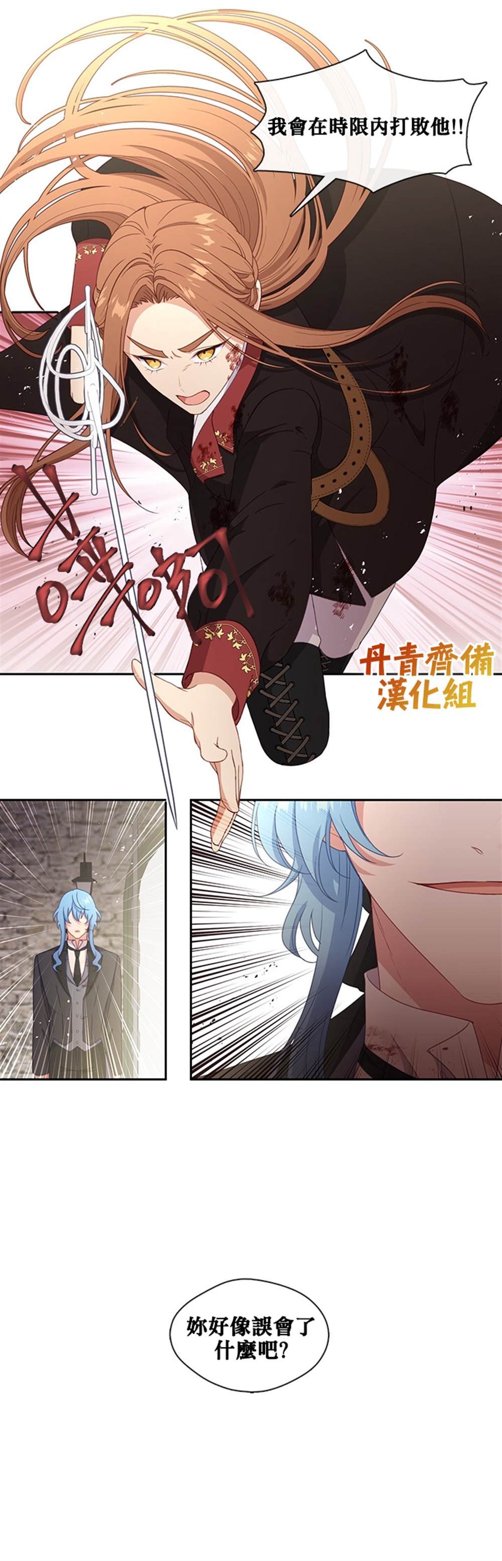 第53话