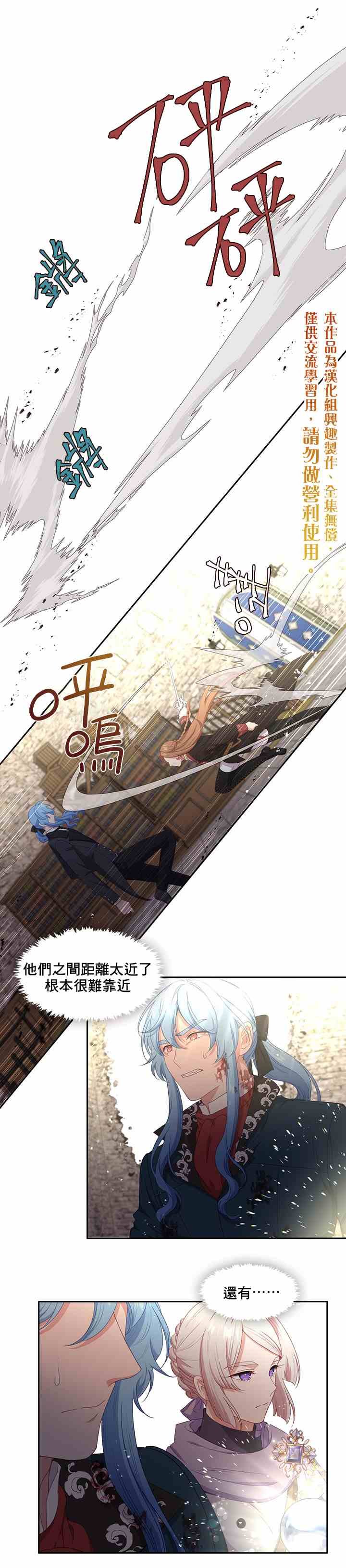 第54话