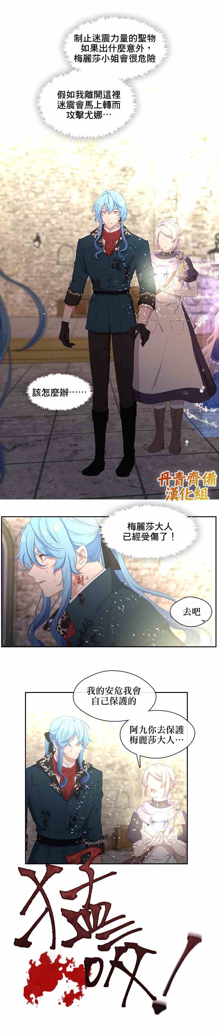 第54话